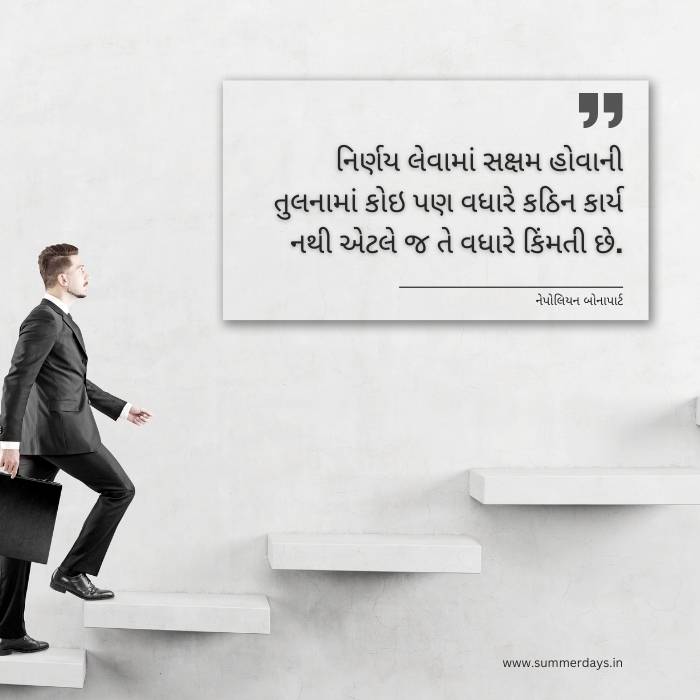 a man pic with beautiful motivational success quotes in gujarati