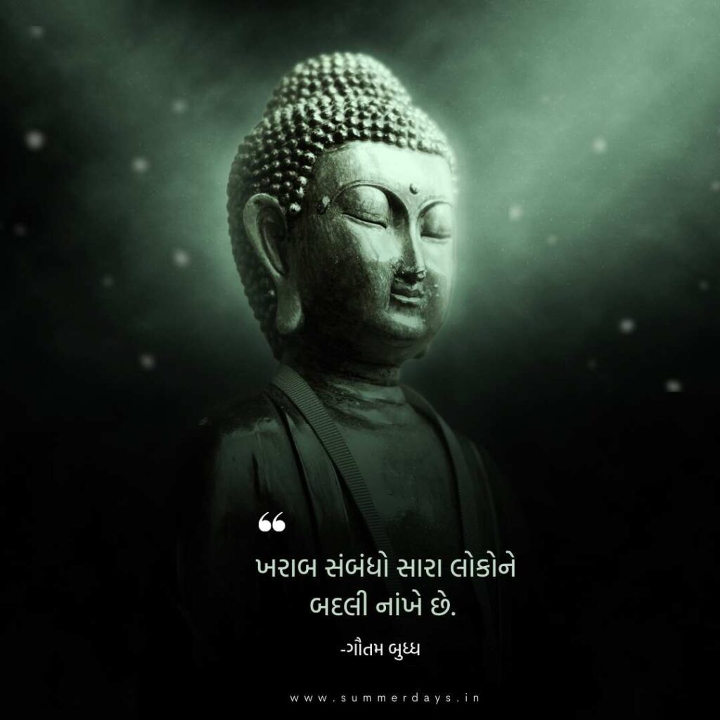 sambandh suvichar gujarati ।relationship love quotes in gujarati 6 4 sambandh suvichar gujarati ।relationship love quotes in gujarati