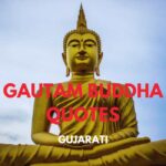 Gautam Buddha Quotes